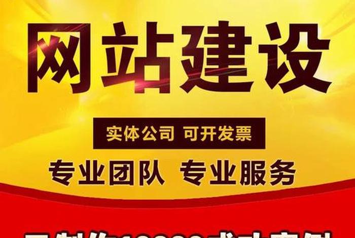 东莞网站建设做网站、东莞网站建站公司