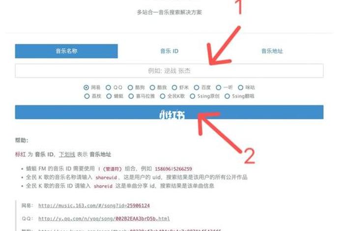 html网页下载工具；将一个网页下载下来