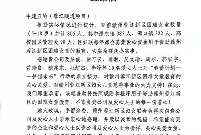 赣州建站公司招聘信息，赣州建站公司招聘信息最新