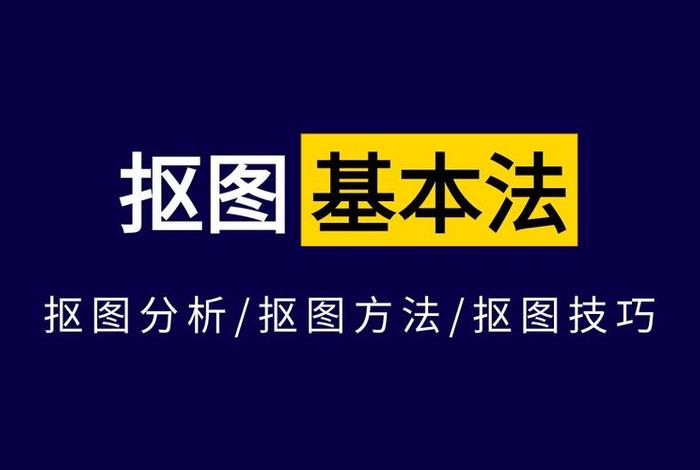 ps教程新手入门教程免费、ps课程教学零基础