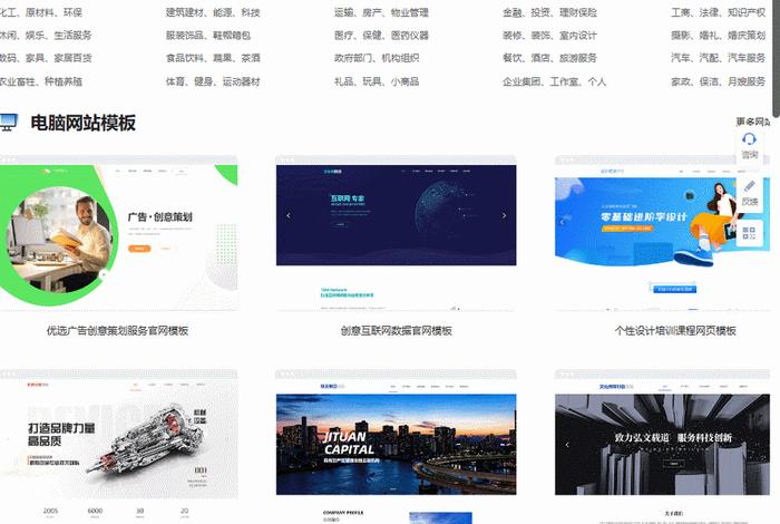服务公司免费建站平台推荐，服务公司免费建站平台推荐哪个