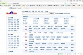 360网站建设中心；360网址大全电脑版