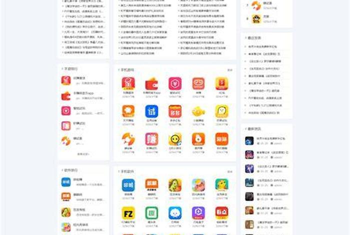 seo建站平台哪家好；建站seo怎么赚钱