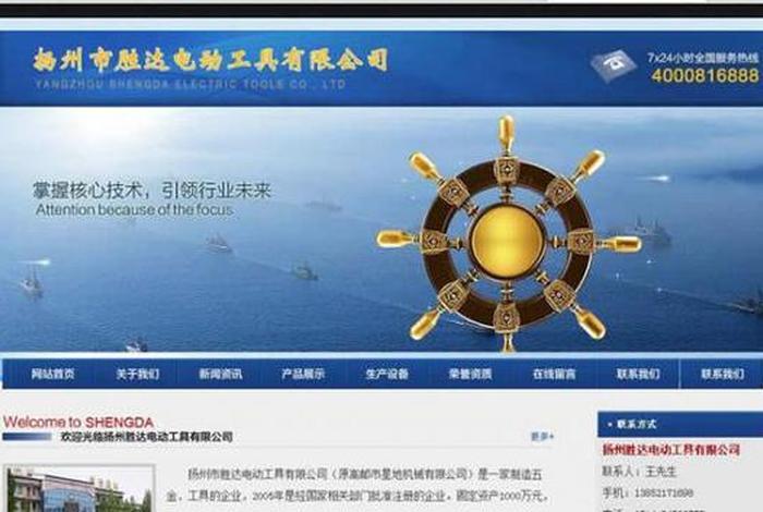 seo网站设计 - 上海网站设计专注乐云seo