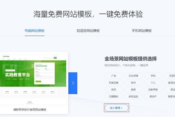 凡科建站发布的产品在哪里，凡科建站收录怎么样