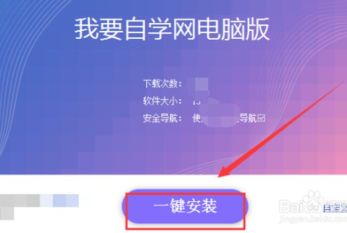 51自学网全部教程 - 我要自学网51首页