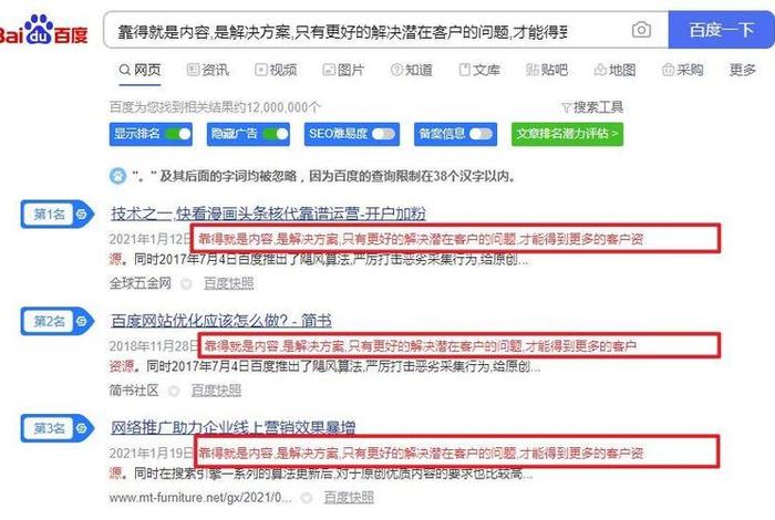 seo的使用有什么限制吗，seo的具体作用包括哪几项