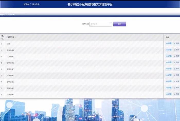 t云小程序建站（微信小程序云平台）