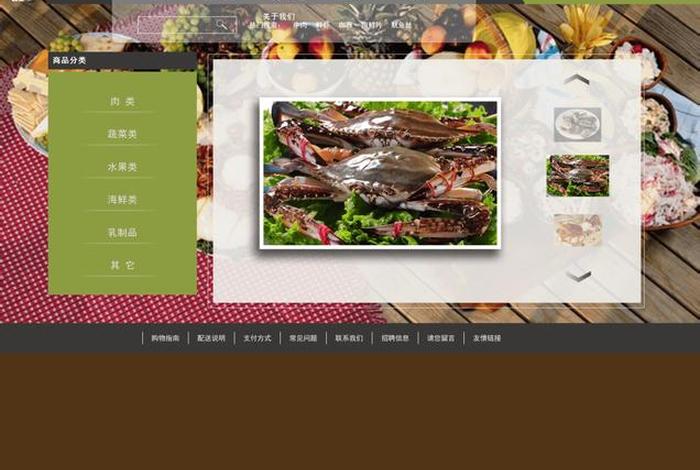 web设计网页的主题 - web课程设计题目大全