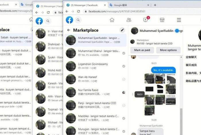 facebook海外推广 - facebook跨境电商平台