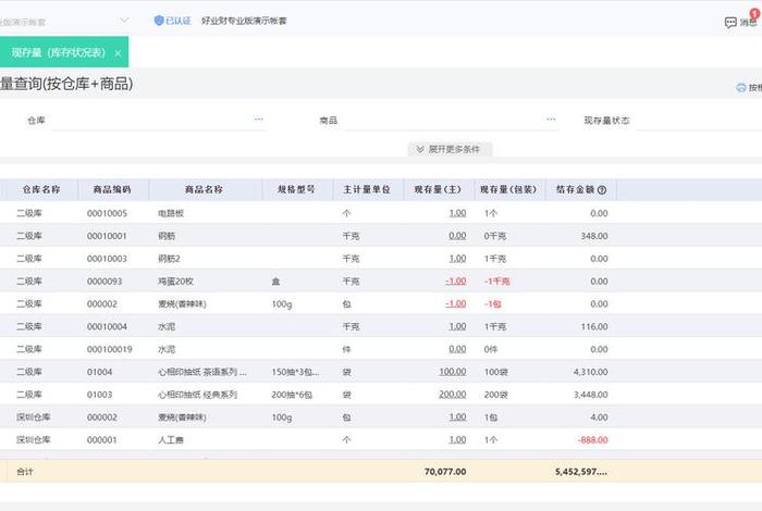 北京跨境物流公司（北京跨境电商公司排名）