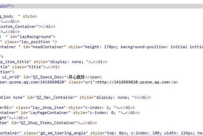 html5 源码网站 - HTML网页代码模板