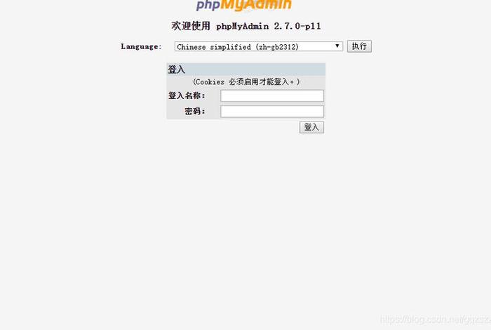 aspx 菜鸟（菜鸟网页）