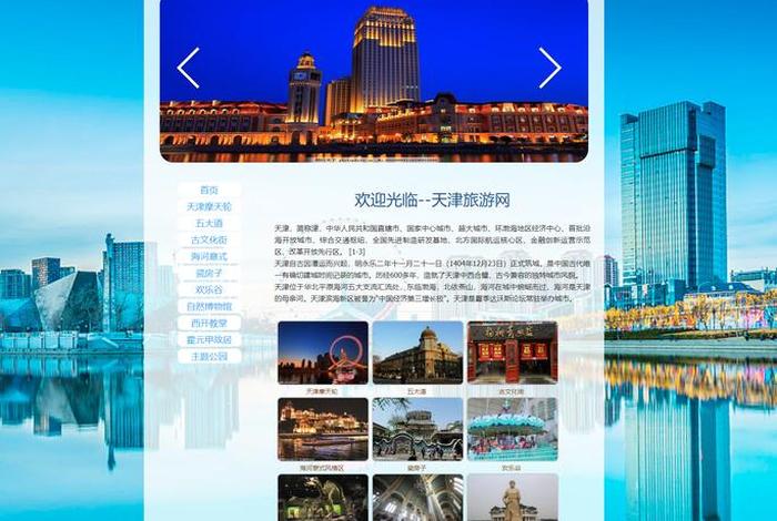 html打印模板设计方案，设计文案模板