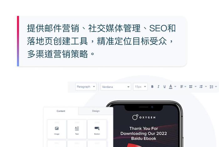 seo外包公司，自动化外包接单平台