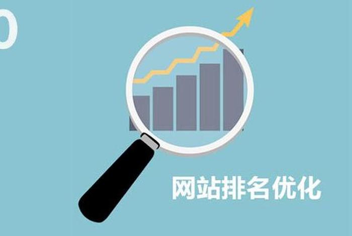 seo做网站，seo网站
