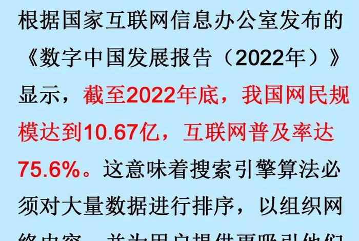 seo网站优化方法 优化网站内容的方法