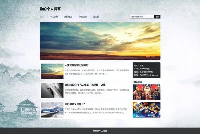 html5在线编程网站，在线网页制作网站