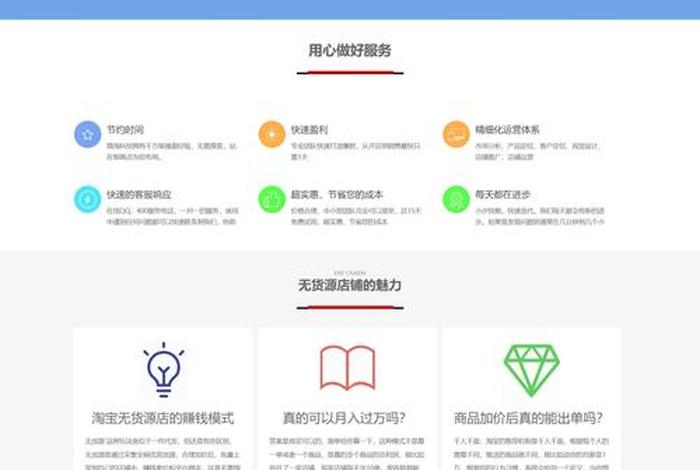 seo点击器安卓版；seo排名点击 seo查询