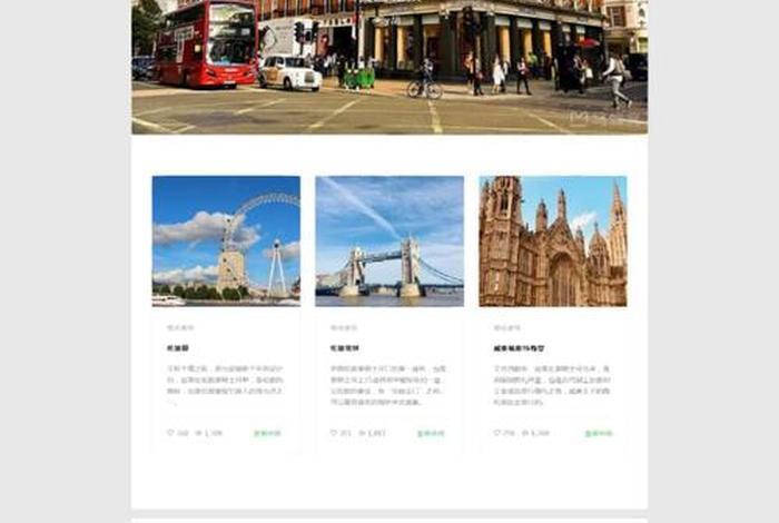 web网页制作教程电子书、网页制作教程步骤