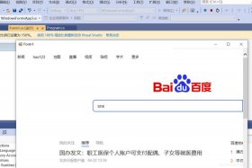C#网页开发 - web项目怎么在浏览器打开