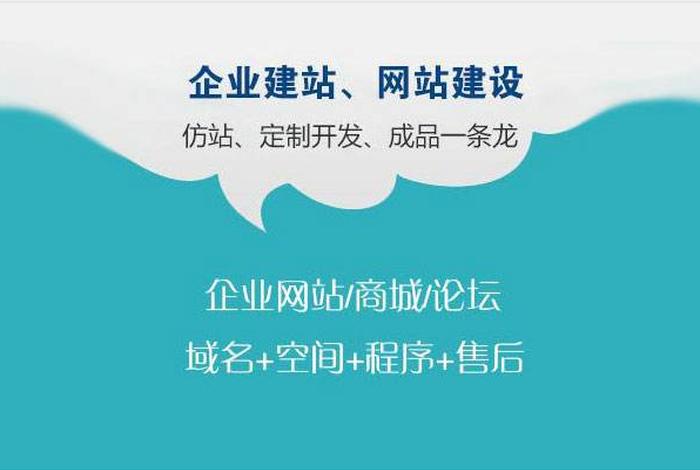 公司自建网站属于广告吗；公司 建网站