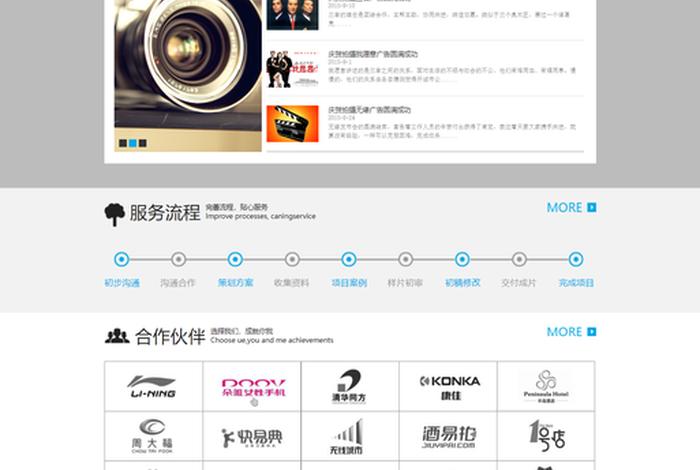 html网页设计完整版；html5参考手册下载pdf