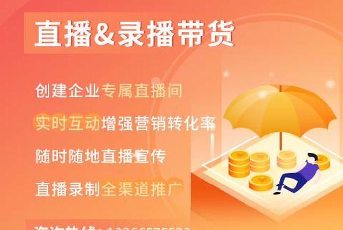 seo点击收费，seo收费方式