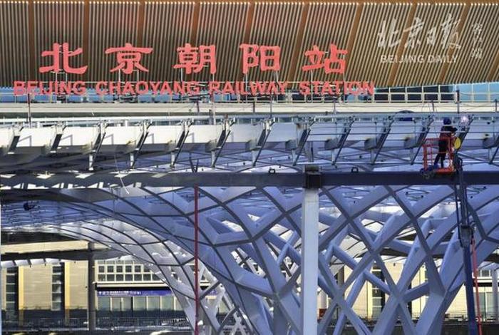 北京朝阳建站公司 - 北京朝阳站工程最新消息