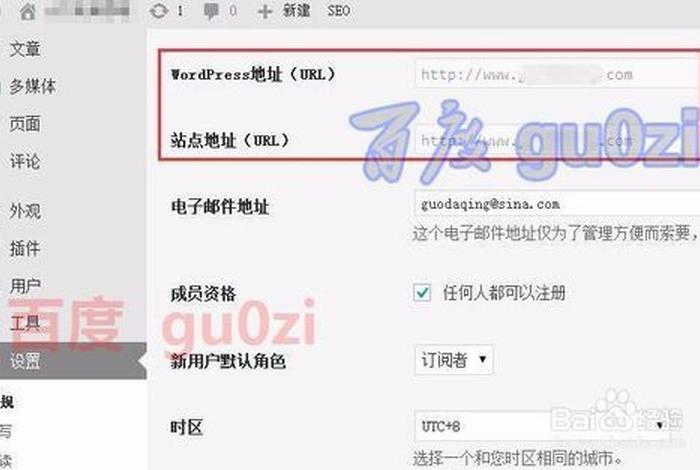 wordpress看文入口，wordpress网址怎么打开