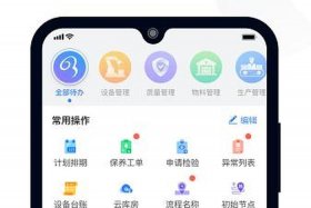 app制作平台 怎么建立自己的app平台