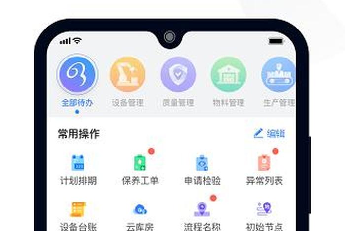 app制作平台 怎么建立自己的app平台