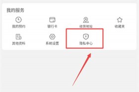 爱用商城app（爱用商城app官方下载）