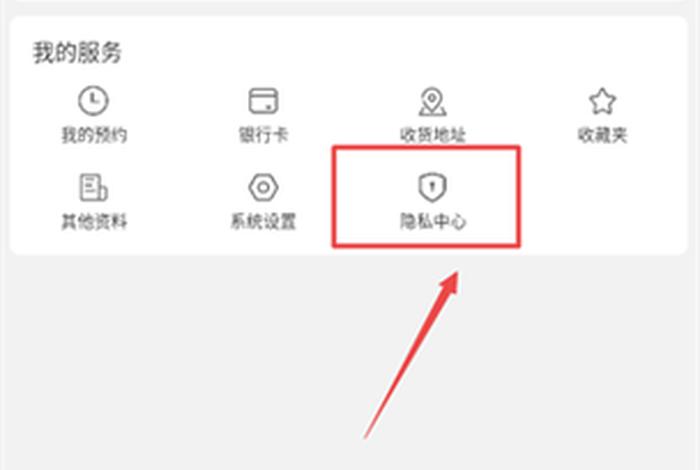 爱用商城app（爱用商城app官方下载）