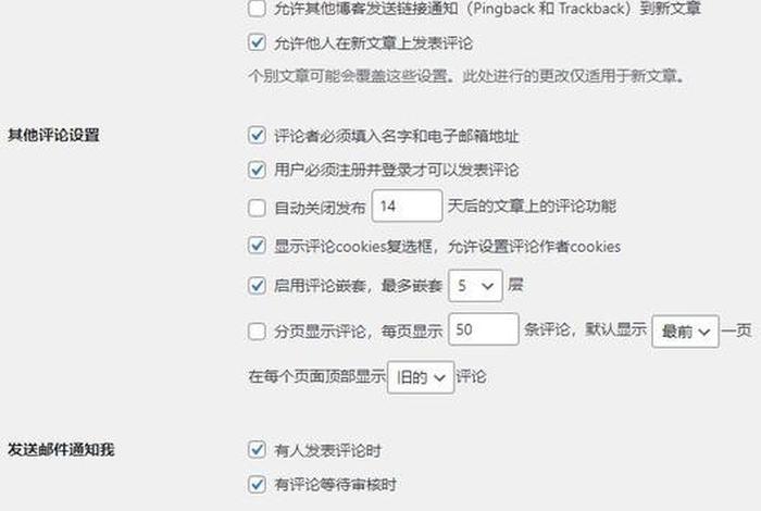 wordpress上怎么看文、wordpress怎么看别人的文章