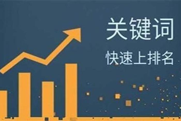 seo公司哪里找、seo首页优化就找23火星