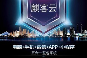 5合一网站设计平台；网页设计制作网站