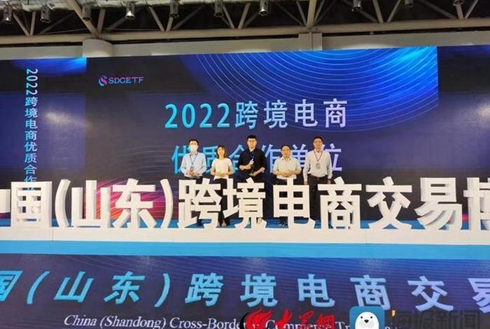 北京启航跨境电商怎么样、北京启航商贸