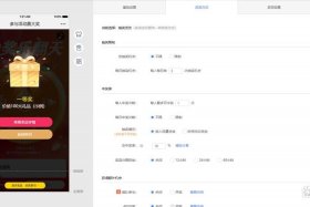 h5制作网站有哪些；常用的免费h5制作工具