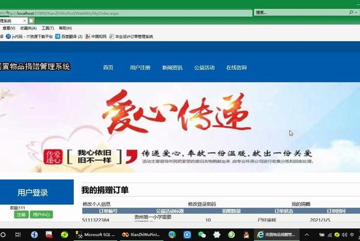 web源代码网站推荐；web简单代码