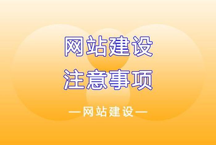 北京昌平区建站公司，昌平网站建设
