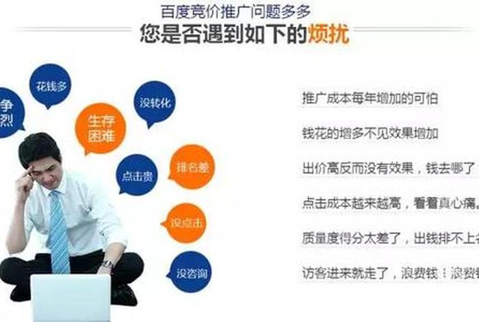 百度外包平台，百度外包公司有什么项目