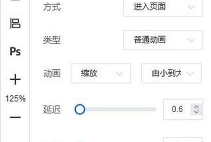 h5最后一页，落地页和h5有什么区别