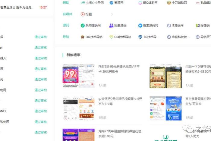 seo点击工具排行榜；seo模拟点击软件源码