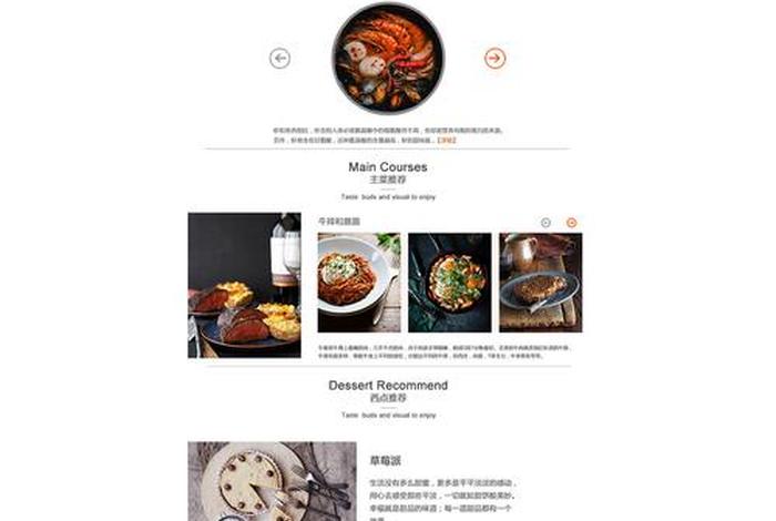 h网页制作步骤，frontpage网页制作教程