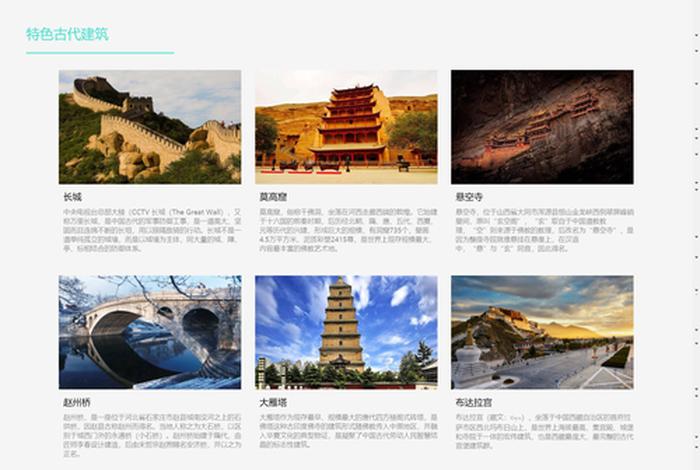 web设计有哪些网页、html网页设计总结