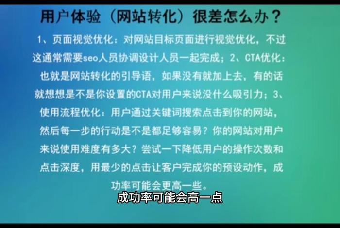 google seo优化，谷歌seo怎么优化