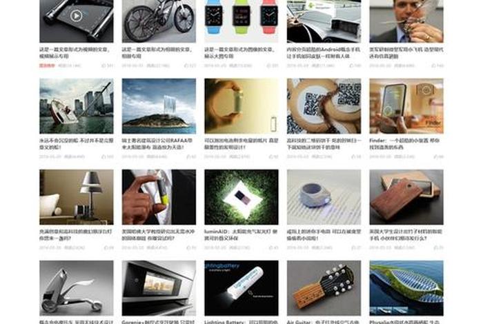 WordPress模板下载；wordpress网页版