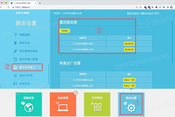 seo-link cn