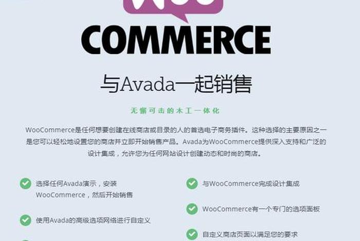 wordpress外贸独立站优点；wordpress建站步骤